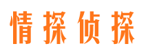 滕州寻人公司